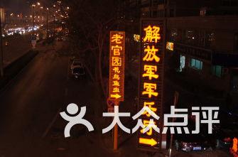 肖捷会见墨西哥多党议员考察团
