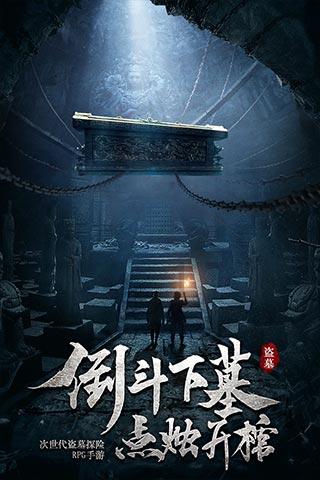 组装机械机甲暴龙2