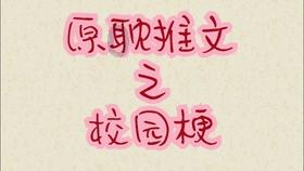 探秘炸虾怎么做好吃又简单——连接您与知识的明星平台