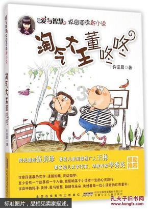 大学生恋爱该不该告诉父母？游戏画面