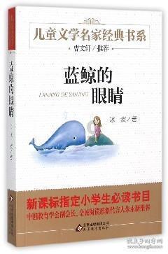 公主设计师大赛