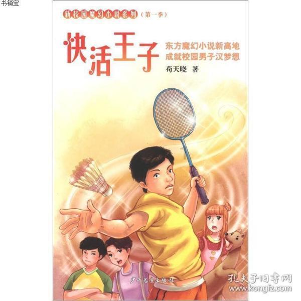 福建省建瓯市发布降温蓝色预警