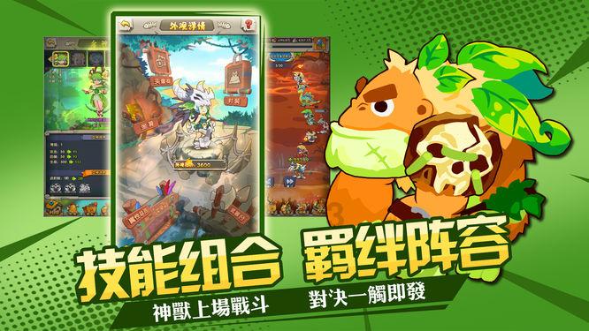 寻找沙漠珍宝