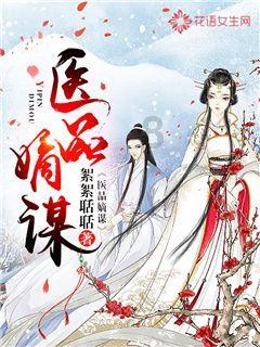 篮网队的老板是谁?有哪些背景?