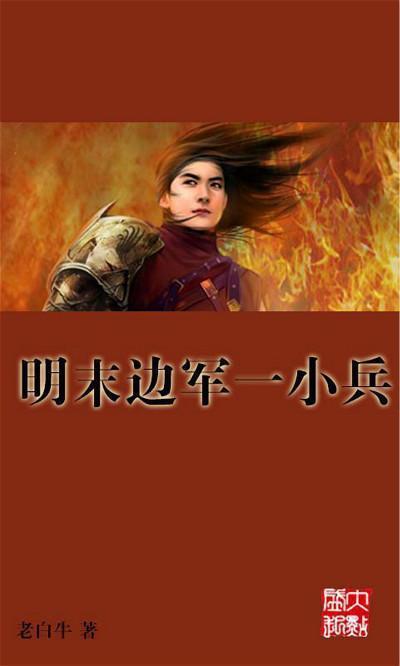 旁观者