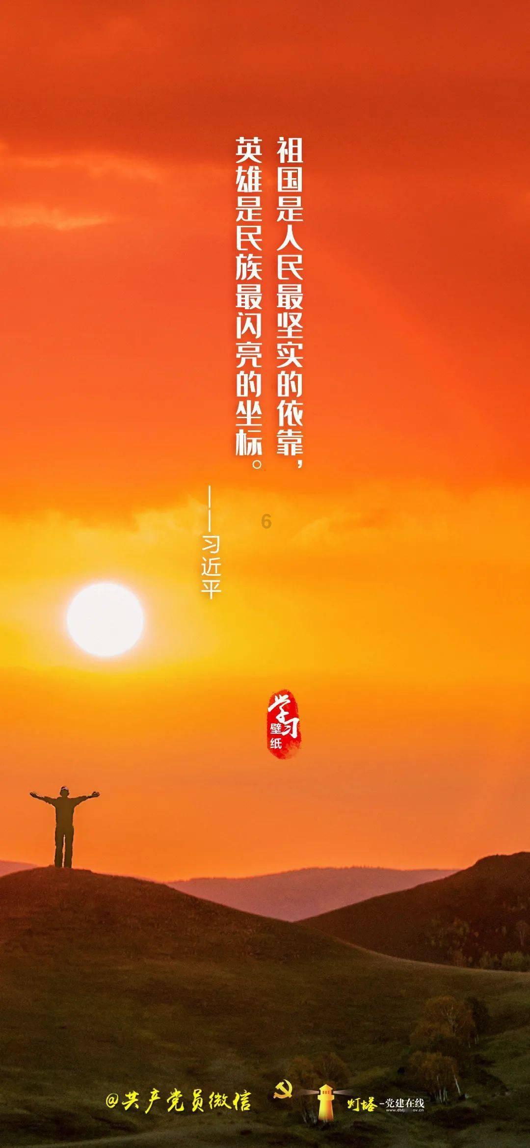 她的故事