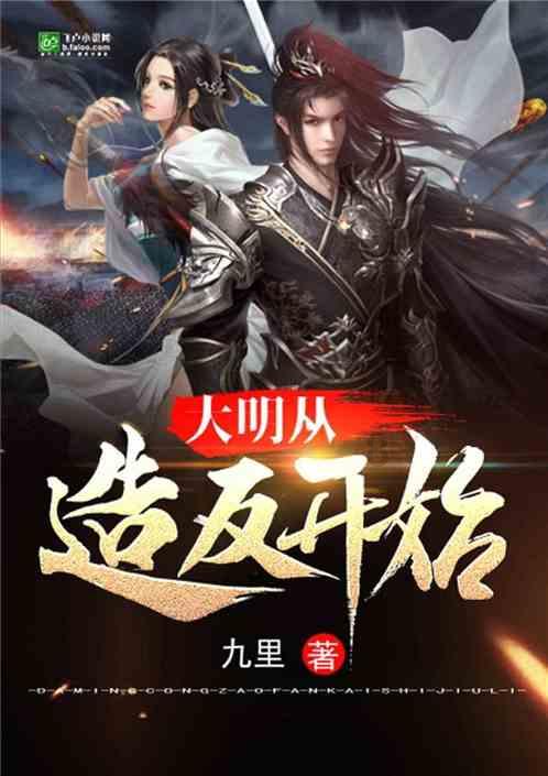 谋杀：灵魂疑犯