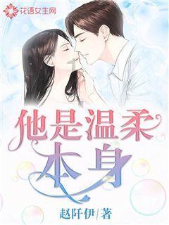 太空炽焰冲锋
