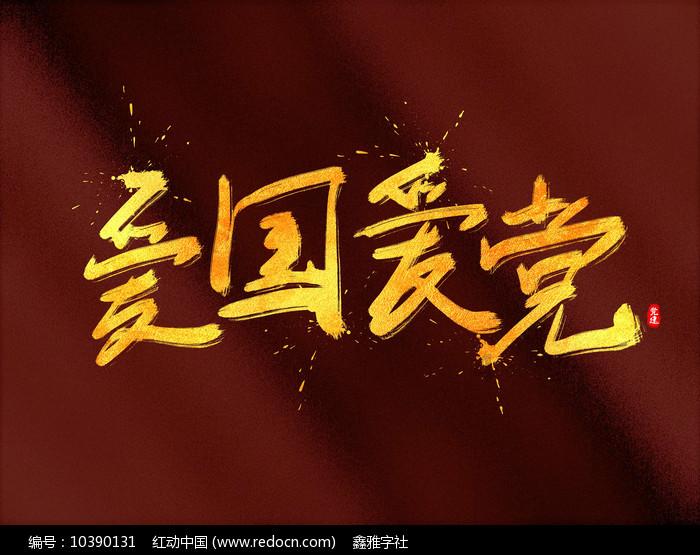 暖阳下的女孩们
