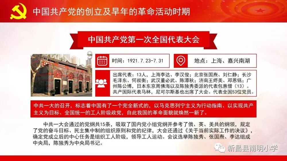 钢圈过线
