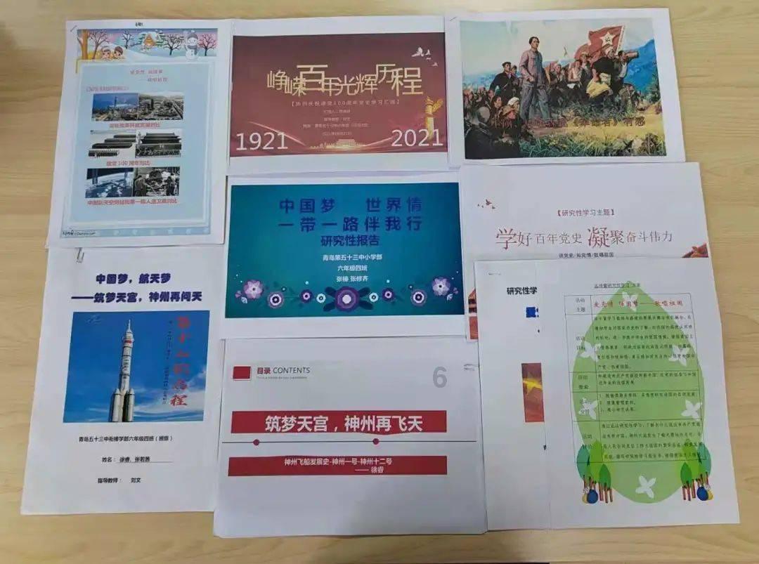 魔法禁书目录