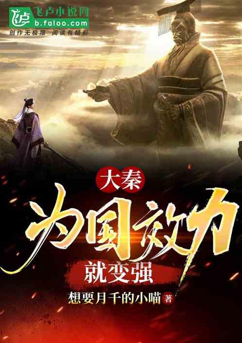 逃离诡异之林
