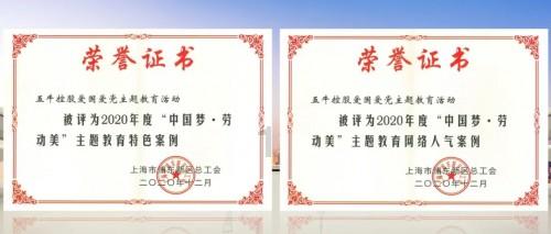 实干笃行，高质发展——北京在明律师事务所2023年度表彰大会暨2024年迎新晚会